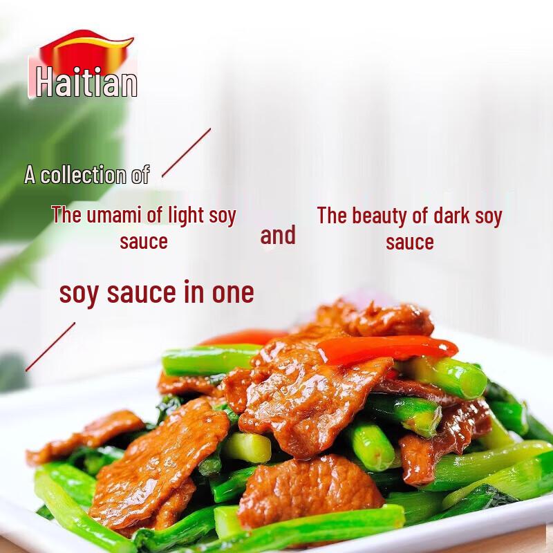 Haitian Premium First Grade Fresh Soy Sauce