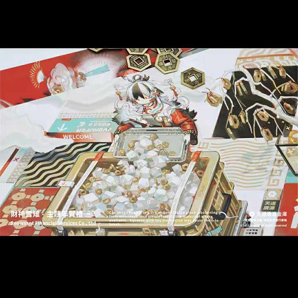 Actual product Arknights Arknights China exclusive NoriZC Chinese New Year commemorative set poster postcard tapestry playmat