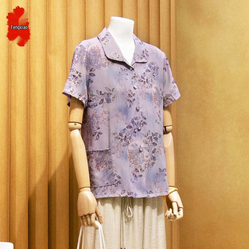 

Women s Floral Print Shirt & Wide-Leg Pants Set 2XL
