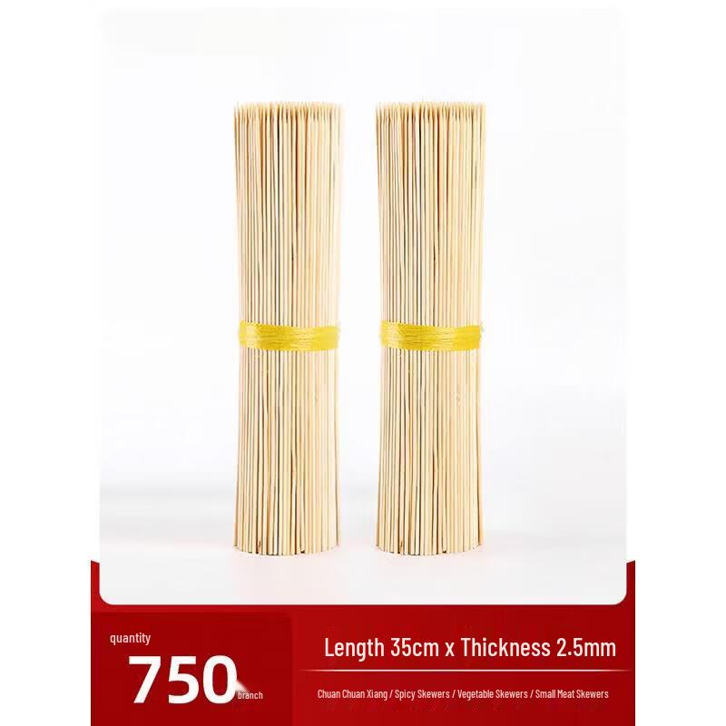 OEING Disposable Bamboo Skewers