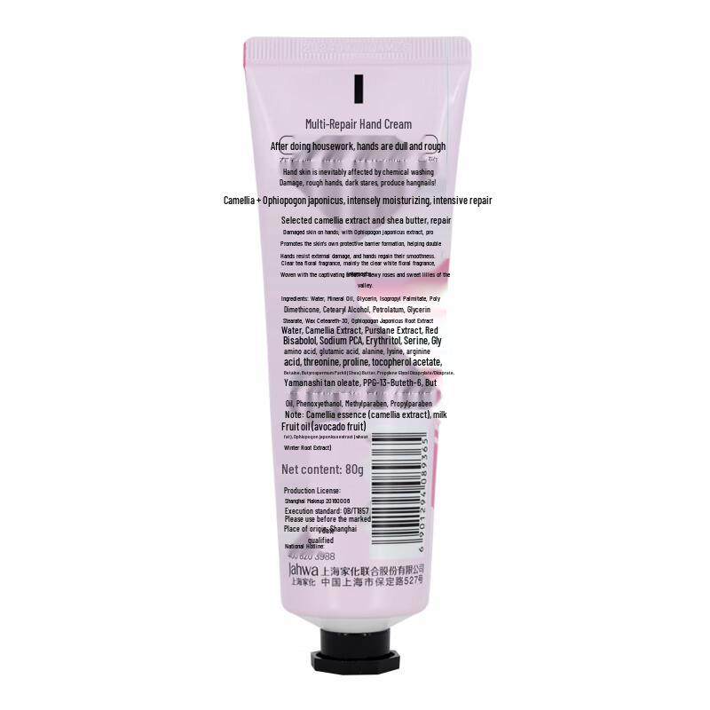 MAXAM Multi-Effect Hydrating Hand Cream Twin Pack