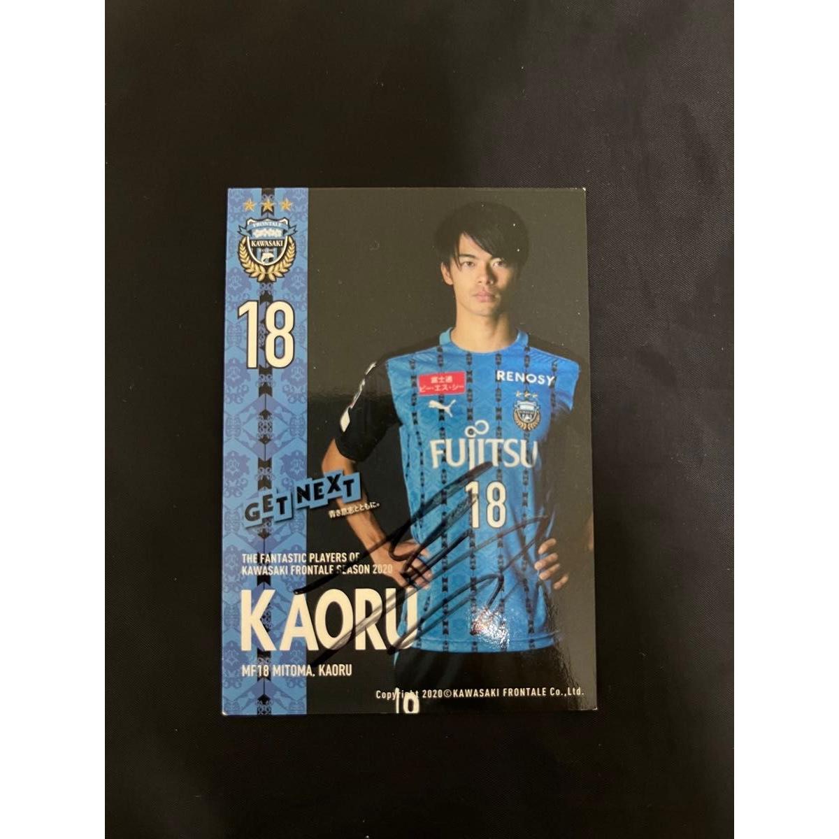 Used Kaoru Mitoma Handwritten Autograph Card Kawasaki Frontale