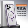 Transparent airbag magnetic mobile phone case is suitable for Apple 15PROMAX trend 14PRO personality 12 anti-drop 11