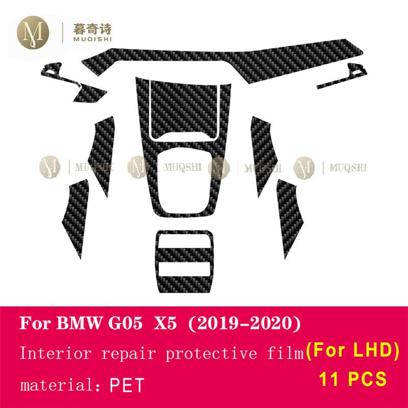 

Для BMW G05 X5 - Пленка для салона автомобиля из углеродного волокна 5D PET Центральная консоль Антицарапающаяся пленка Аксессуары для ремонта PPF Style H For LHD
