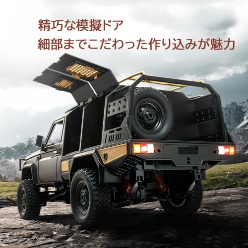 MN MODEL 1:12 Scale RC Land Cruiser 79 MN-82S Crawler with Technical Approval Mark, 4WD Off-Road Car, Officially Licensed Model, Birthday Gift for Boy