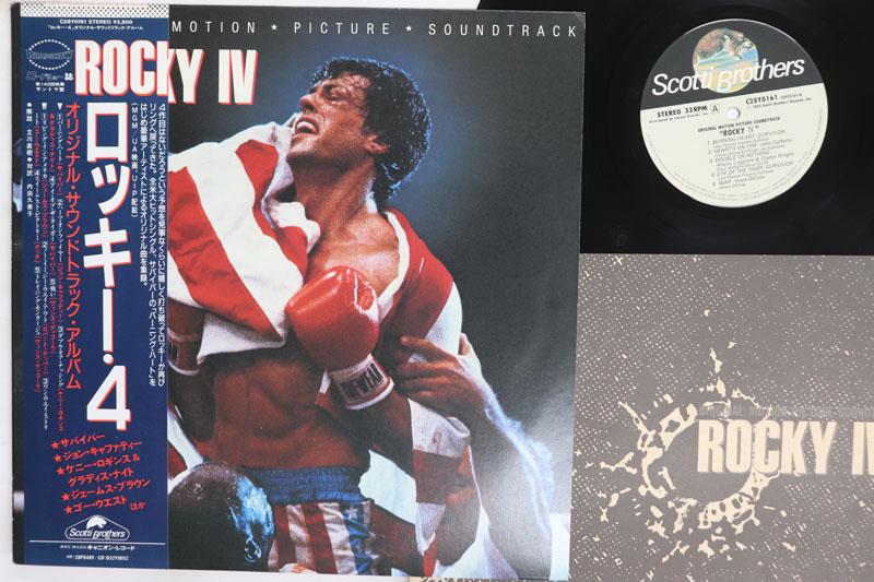 LP Record OST Rocky 4 C28Y0161 SCOTTI BROS 1985 Japan Obi Soundtracks Musicals Used