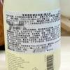 Jurlique Lavender Soothing Body Wash 300ml