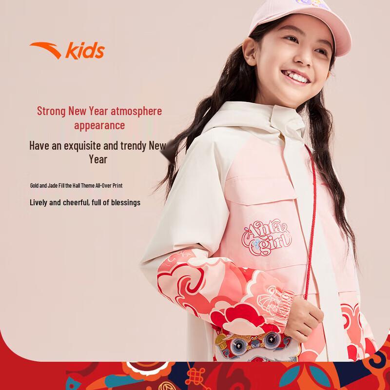 ANTA Kids Girls  Trendy Fleece Hooded Jacket 100