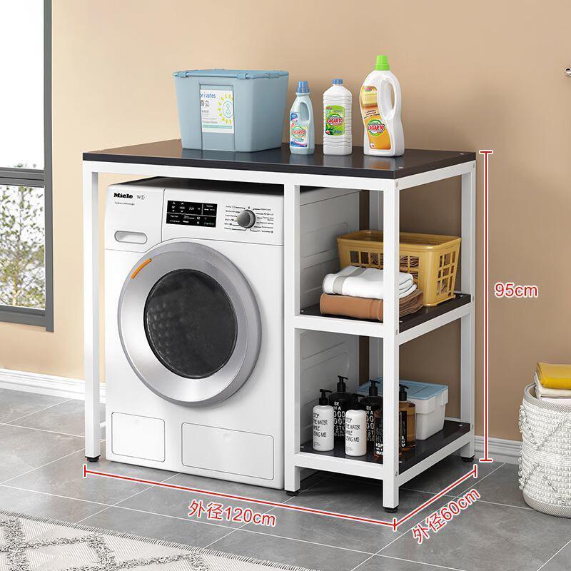 Over-Washer & Toilet Storage Rack