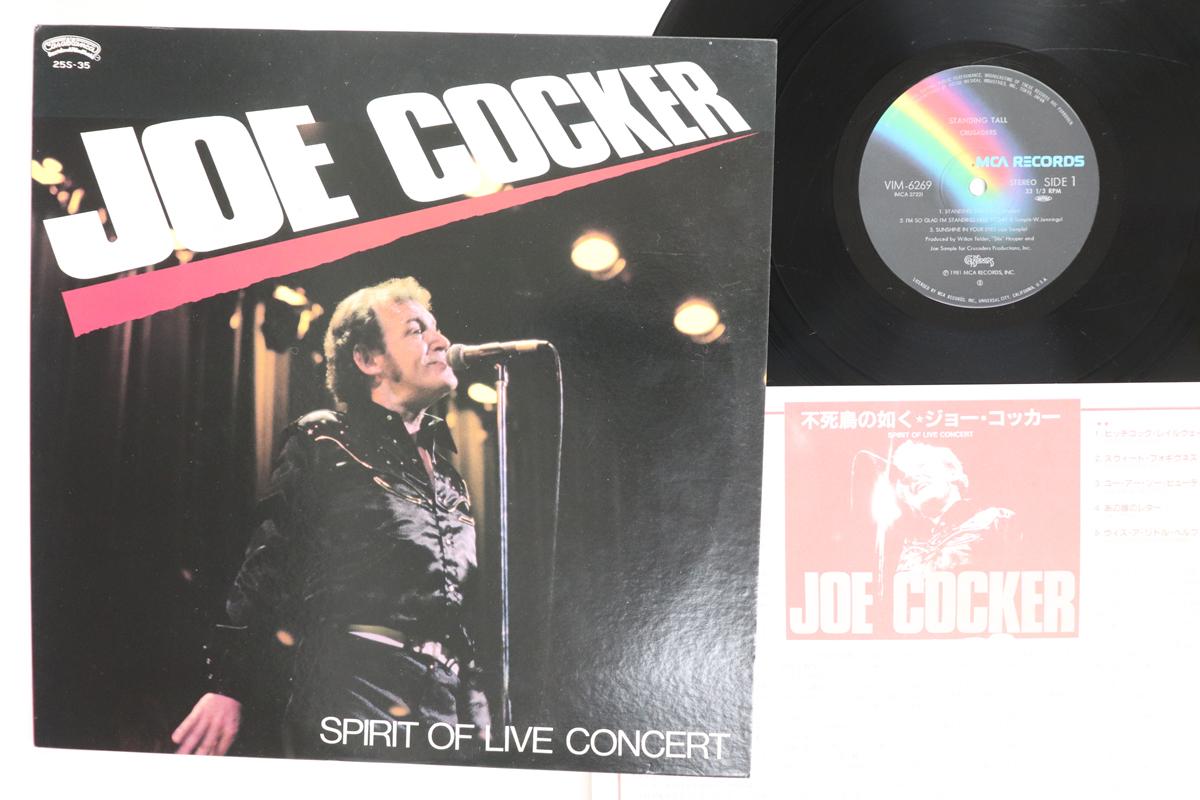 

LP Record JOE COCKER Spirit Of Live Concert 25S35 CASABLANCA 1981 Japan Rock Used