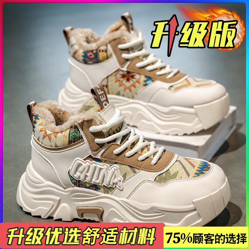 High-top winter velvet thickened warm cotton shoes for teenagers waterproof, non-slip and height-increasing sports and leisure dad shoes