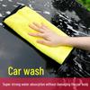 Thickened Water Absorbent Car Cleaning Towel