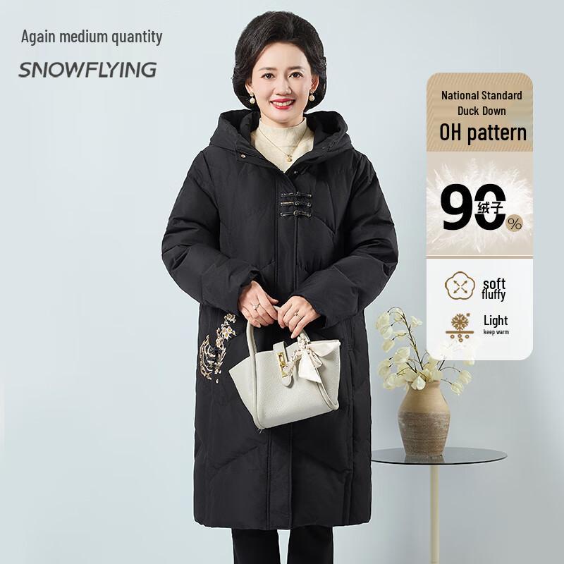 

Xuezhongfei Women s Warm Long Hooded Down Jacket XL (170)