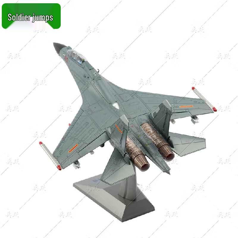 Bingyue J-16 Fighter Jet Alloy Model