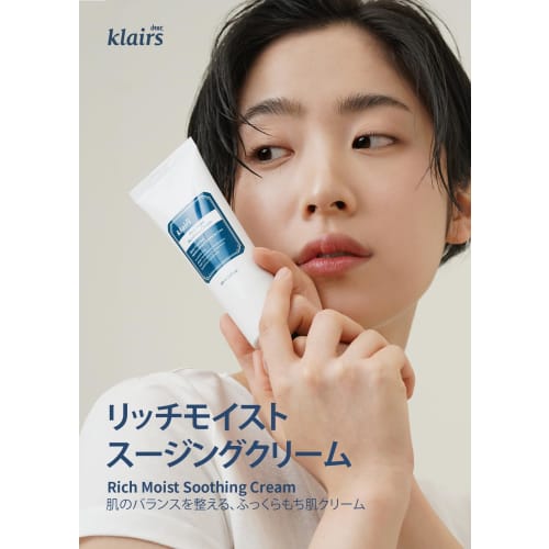 Klairs Rich Moist Soothing Cream 80ml Korean Cosmetics Moisture Cream Moisturizing Cream Soothing Cream Dry Skin Dry Prevention Korean Moisturizing Ca