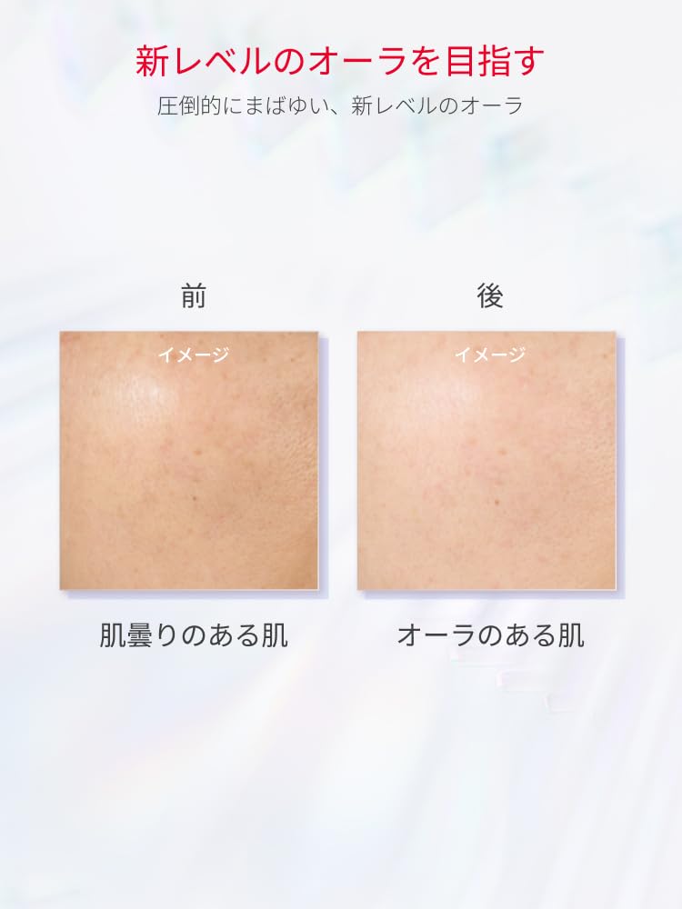 Genoptics Infinite Aura Weiß Blumig Aufhellend Pitera SK-II Essenz, Duft, 75ml, Serum, Quasi-Arzneimittel, Niacinamid,