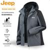 Jeep Men's 3-in-1 Outdoor Ski Jacket