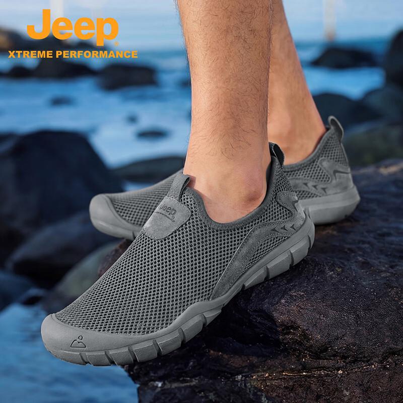 Jeep Men's Lightweight Slip-on Hiking Shoes