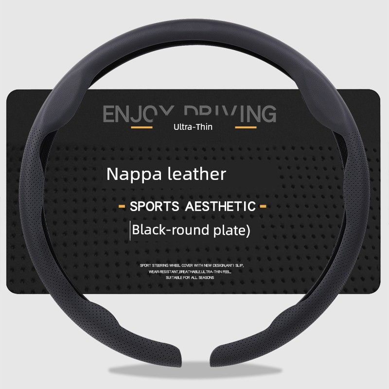 Wheel Cover, Universal for All Seasons, Summer Anti-Slip, Sweat-Absorbent Handle Cover, New Style Suede Leather High-End Ultra-Thin Protective Cover