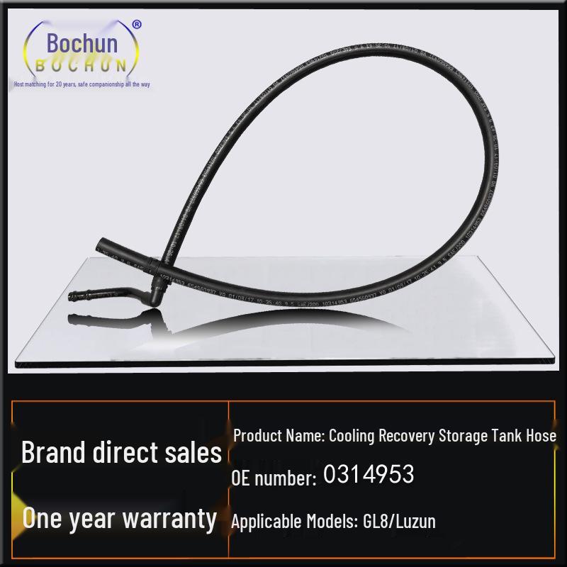 Buick GL8 Lu Zun 2.5/3.0 Coolant Recovery Reservoir Hose