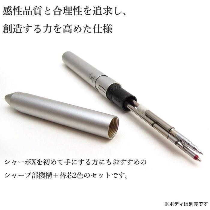 Zebra Ballpoint Pen Refills Shabo X + Sharp Pencil Lead Set E JSB-0.5 SB-X-JSB5-E