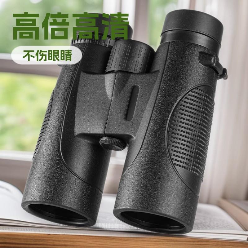 10x42 Binoculars With Green Coating High Magnification Clear Imaging Outdoor Birdwatching Hiking Travel
