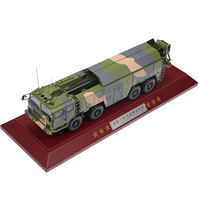 1:30 Dongfeng-15B Missile Launcher Model