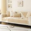 Milchteefarbenes Plüsch-Sofakissen für Wohnzimmer-Sofakissen Verdickte Rutschfeste Staubdichte Bezug Handtuch