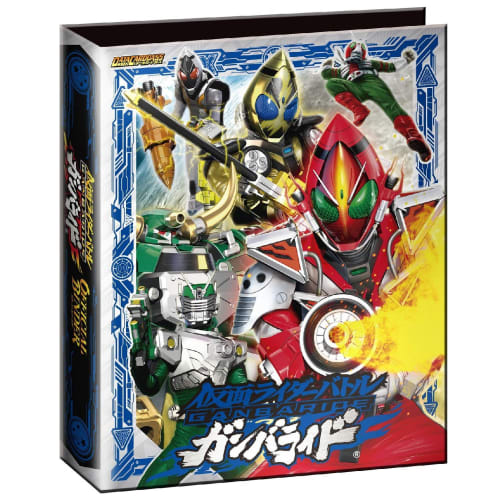 Kamen Rider Battle Ganbaride Official Binder 10