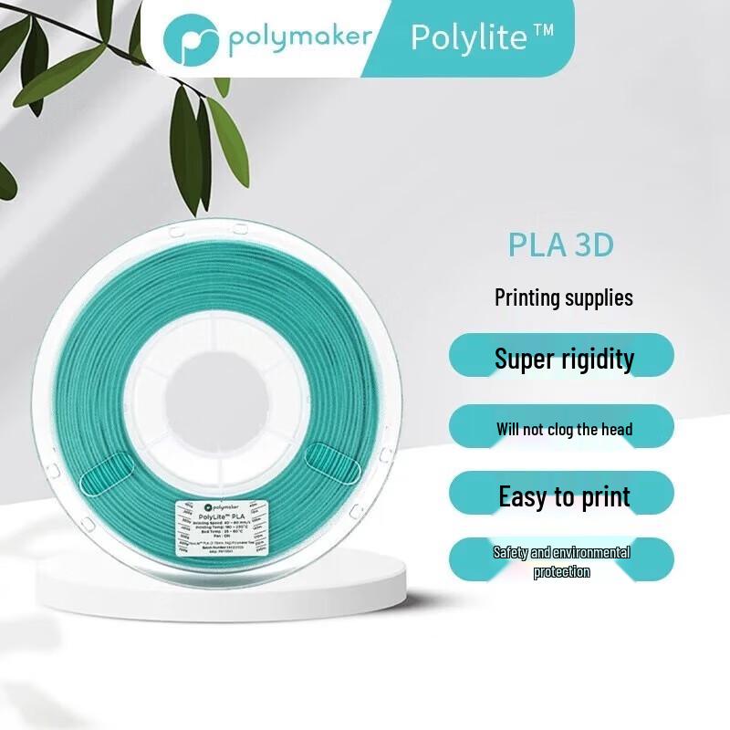 Polymaker PolyLite PLA High Rigidity 3D Printer Filament