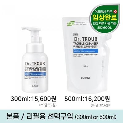 Dr. Troub Trouble Cleanser 300ml / Refill 500ml [Optional Purchase]