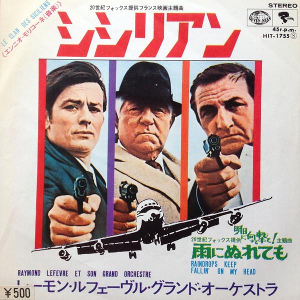 

7inch Record OST RAYMOND LEFEVRE Le Ckan Des Siciliens Raindrops K HIT1755 SEVEN SEAS 1970 Japan Soundtracks Musicals Used