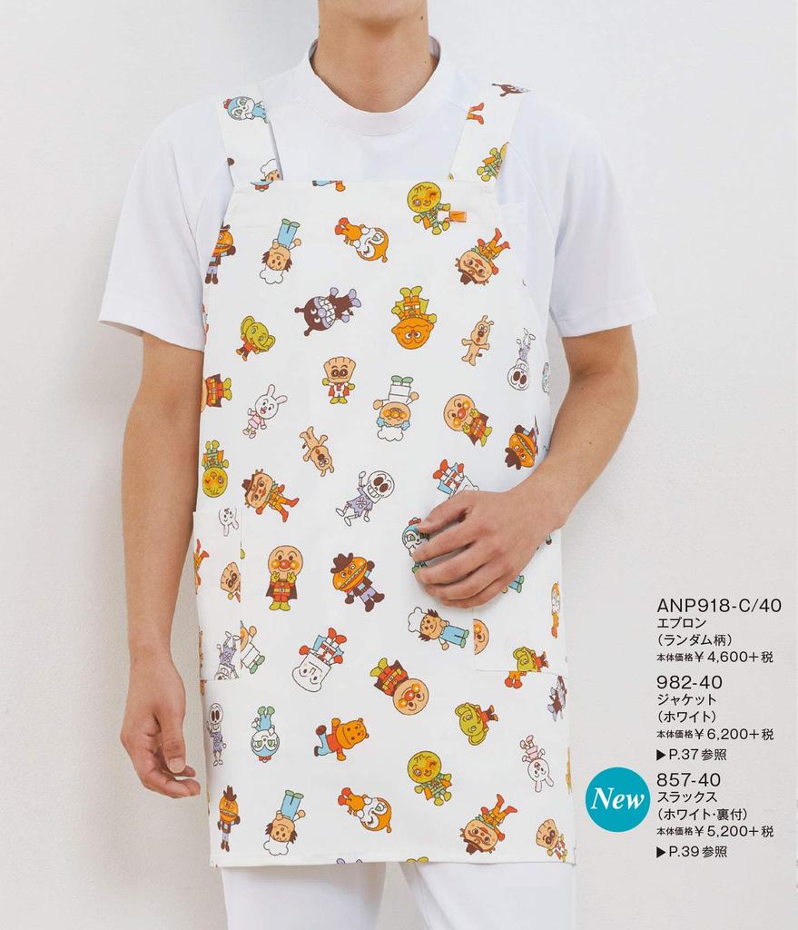 KAZEN ANP918 Förkläde med Anpanman-tryck Slumpmässigt mönster (L, (C/40))