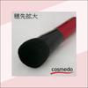 Takumi no Makeup Brush Cosmedo Kumano Brush Cheek and Face Brush Coarse Light High-Density (Goat Hair Peak) FU-CH01
