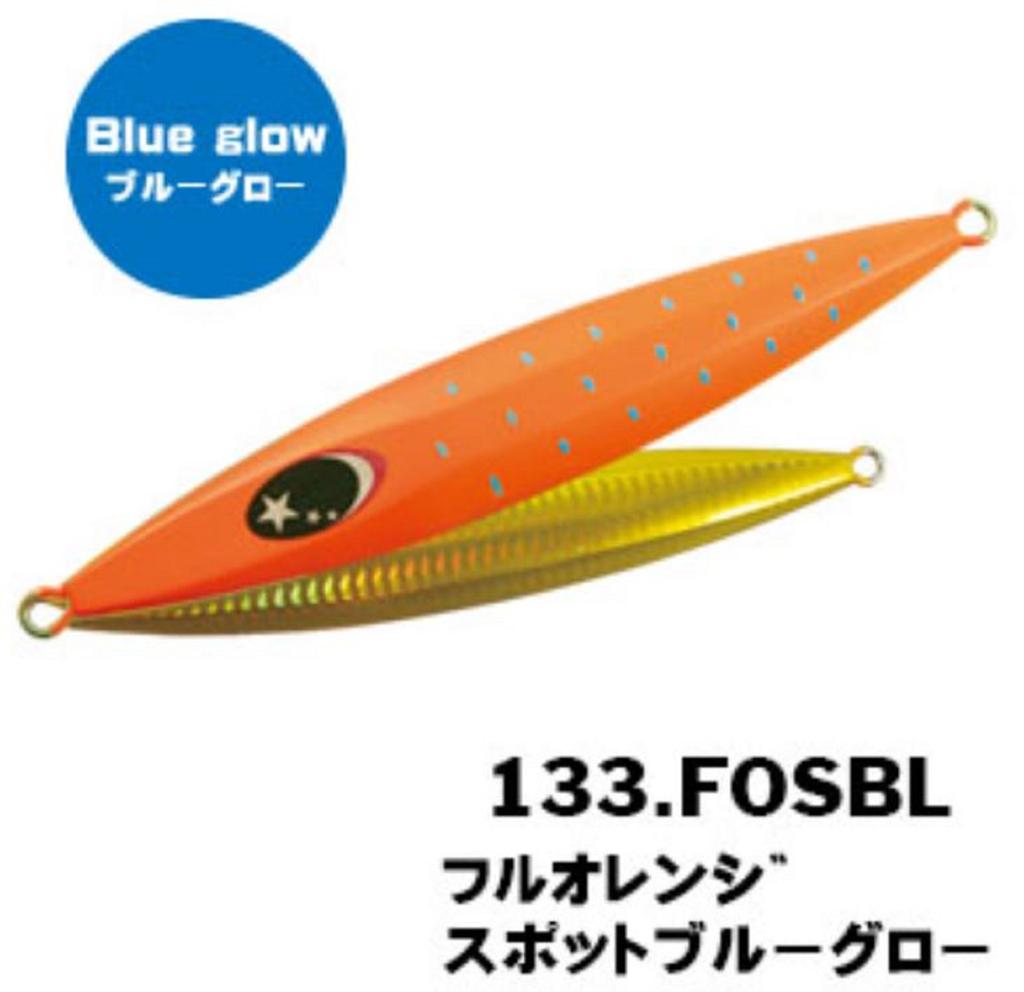 Xesta Metal Jig Chaff 270 grams FOSBL (6829)