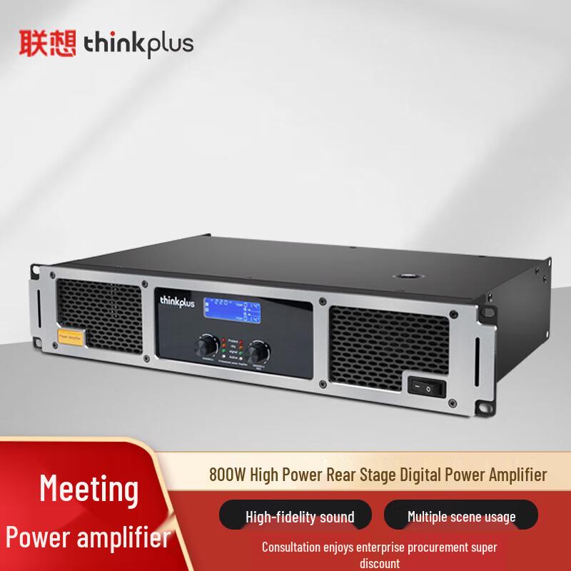 Lenovo Thinkplus Professional Conference Audio Equipment (CN Version)