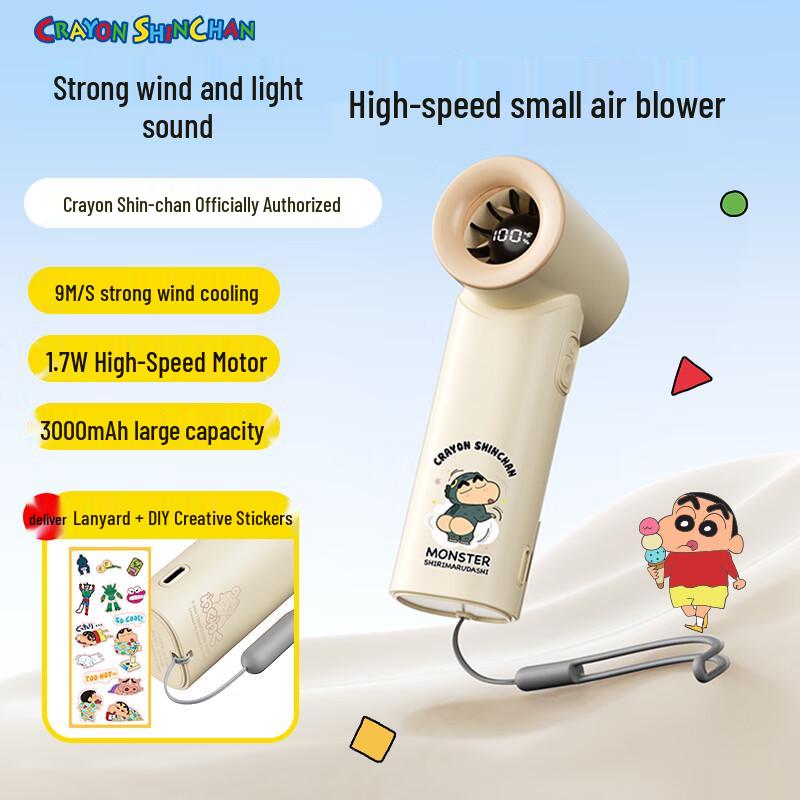 ROCK Crayon Shin-chan Portable Handheld Turbo Fan Officially Licensed, Compact