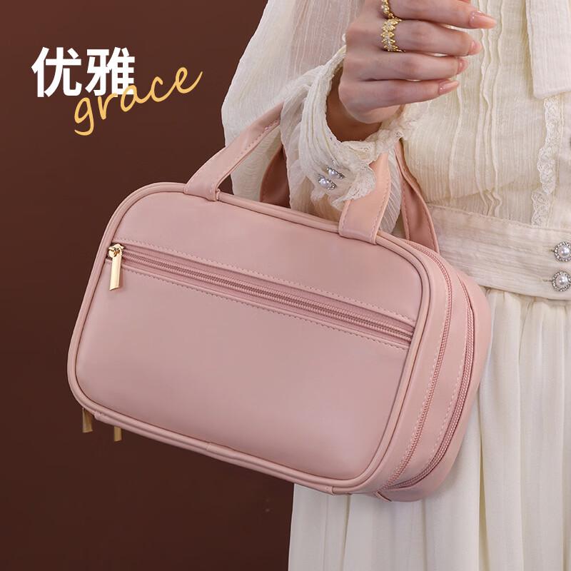 MDNG Portable Double-Layer PU Cosmetic & Storage Bag Large