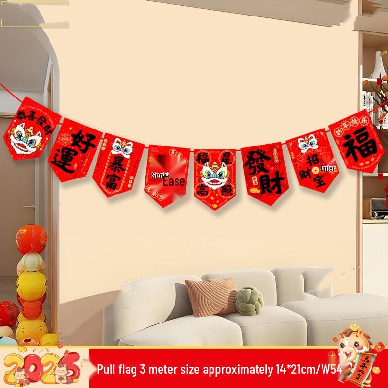 Набор подвесных украшений Ally 2026 на китайский Новый год