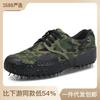 Liberation Shoes 2025 Direct Sales Men's Construction Site Security Liberation Labor Insurance Training Shoes Farmland Shoes