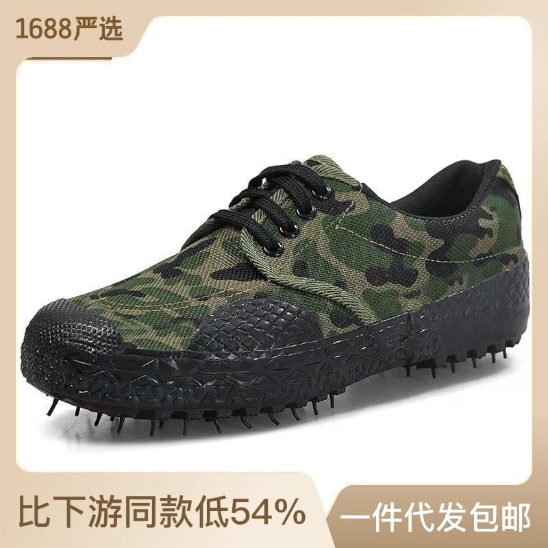 Liberation shoes 2025 direct sales men's construction site security liberation labor insurance training shoes farmland shoes