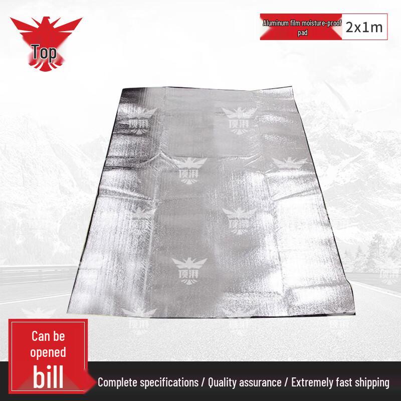Dingpai Outdoor Aluminum Film Moisture-Proof Mat
