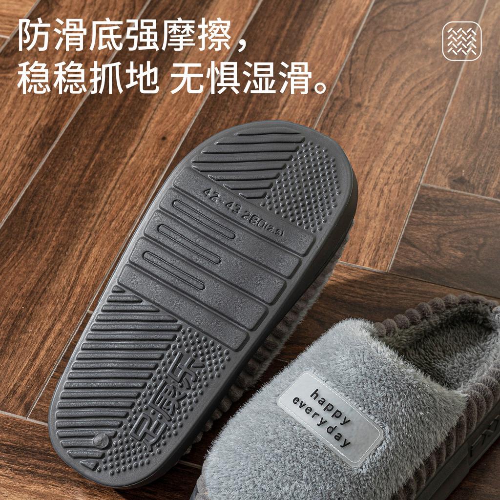 High quality new men's wool slippers large size home indoor color scheme thick bottom waterproof warm cotton slippers home