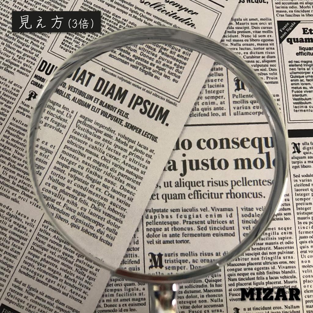 3x Handlupe Hergestellt in 65mm Linse Holz MIZAR-TEC RH-1421 Glas, Japan, Durchmesser,