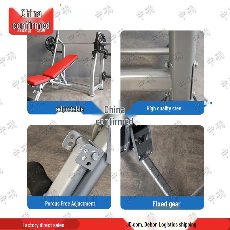 Zhongque Adjustable Bench Press Rack & 60kg Barbell Set