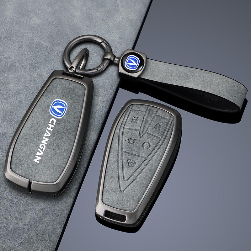 Changan CS75 PLUS/EADO Univ/Yida/CS55/CS35 Key Cover and Shell Buckle