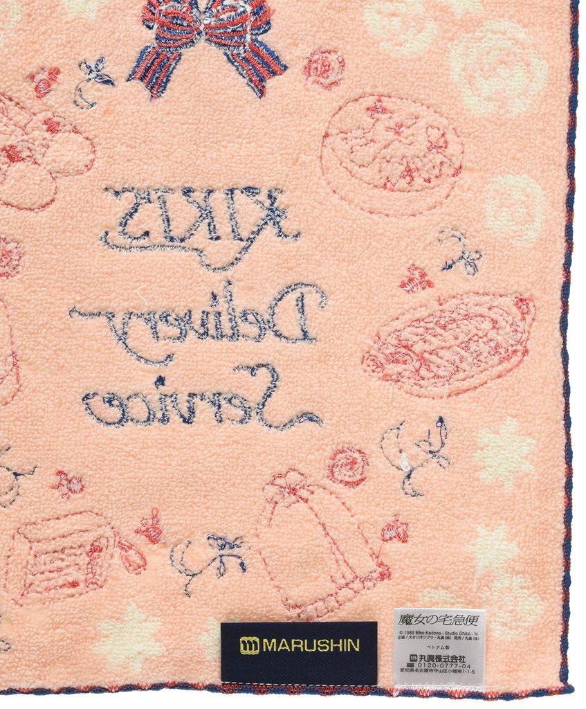 Marushin Hand Studio Ghibli Lieferung 1005025600 Handtuch, "Kikis Lieferservice" Jiji, 25x25cm, Merci, 100% Baumwolle,