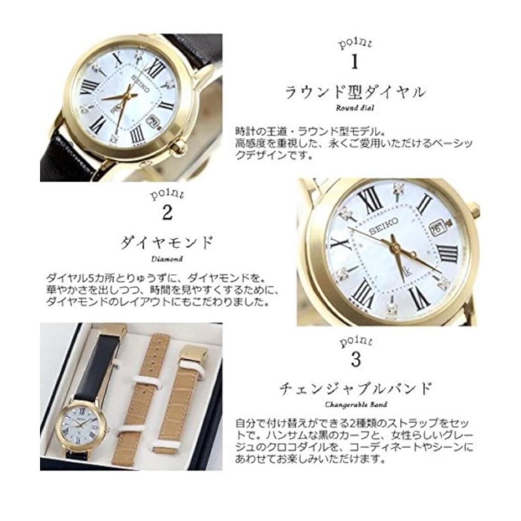 Used SEIKO LUKIA x BAILA Ladies Watch
