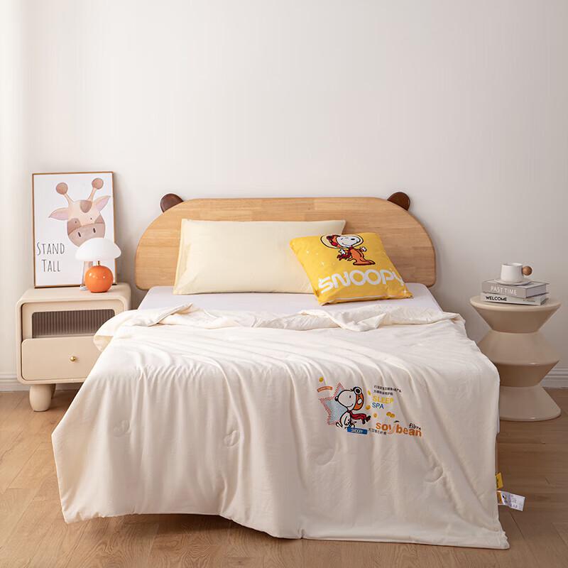 Snoopy Travel Skin-Friendly Soybean Quilt