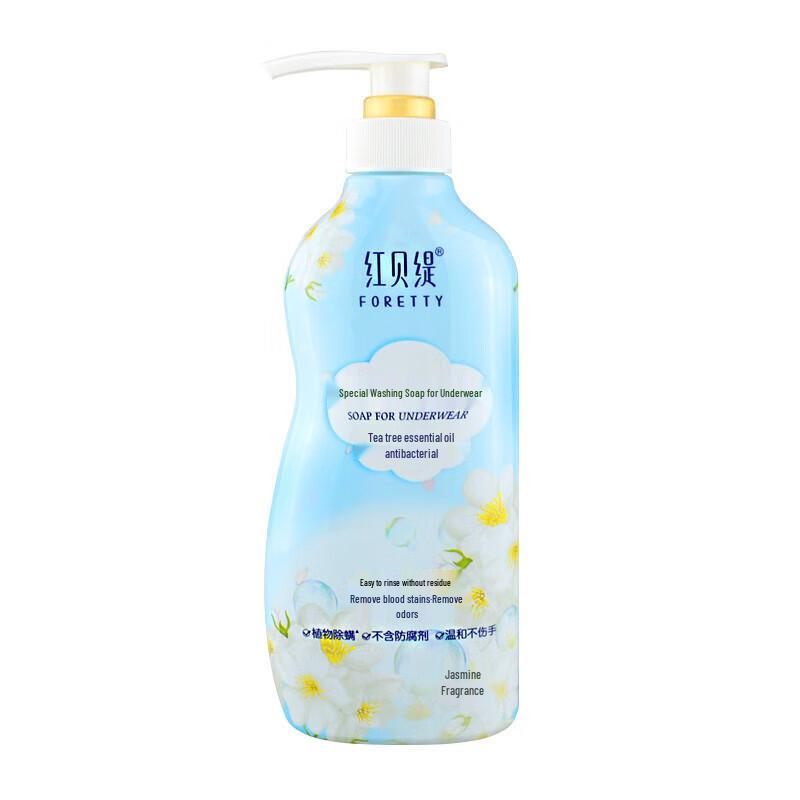 

Foretty Jasmine Underwear Laundry Detergent